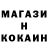 Кетамин ketamine Gladys Martes