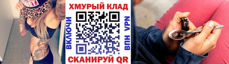 ГЕРОИН гречка Судогда