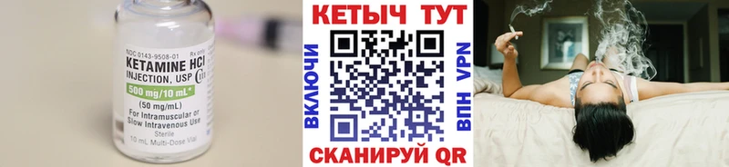 omg зеркало  Судогда  Кетамин VHQ 