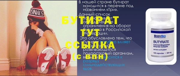 каннабис Надым