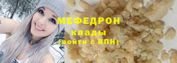 скорость mdpv Навашино