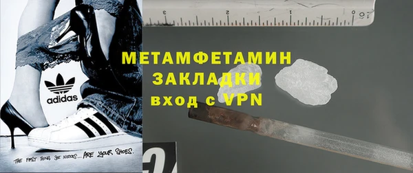 ALPHA-PVP Чердынь