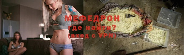 скорость mdpv Навашино
