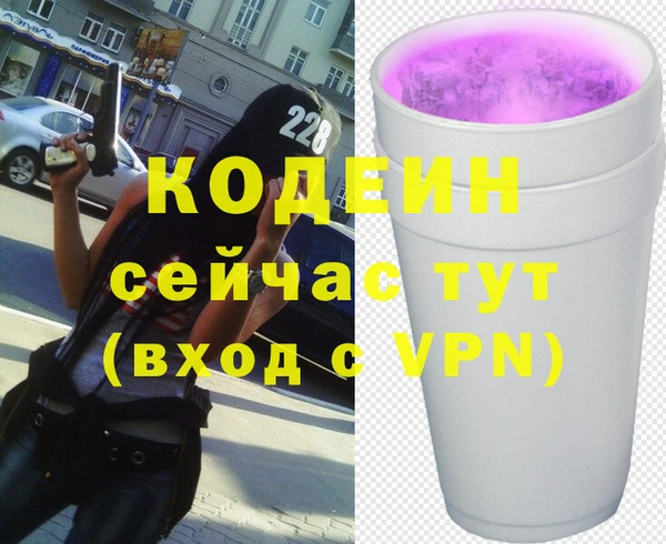 каннабис Надым