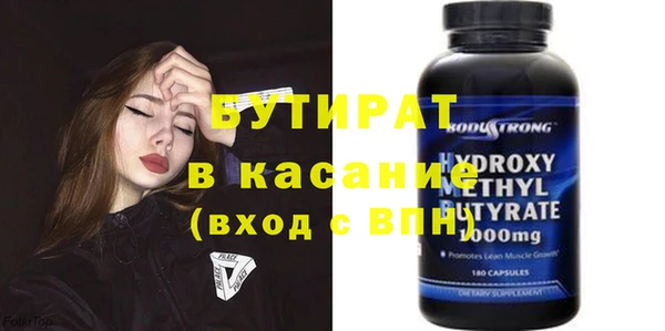 скорость mdpv Навашино