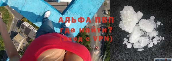 альфа пвп VHQ Лысьва