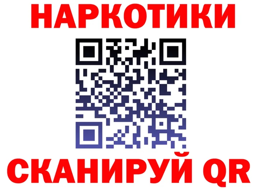 АМФ VHQ зеркало маркетплейс hydra Судогда