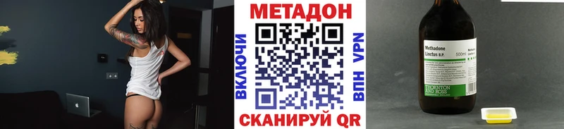 Метадон VHQ  как найти закладки  Судогда 