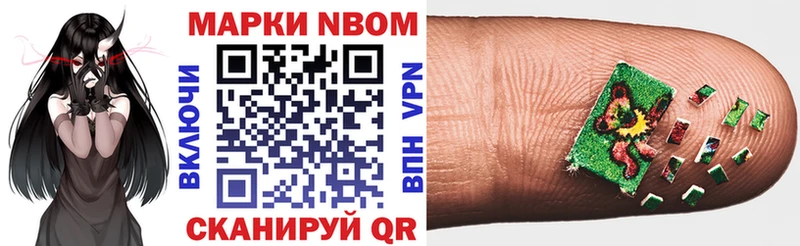 купить  цена  Судогда  Марки NBOMe 1500мкг 
