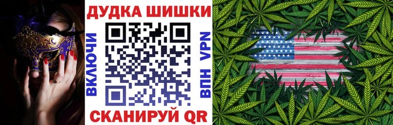 Бошки марихуана White Widow Судогда