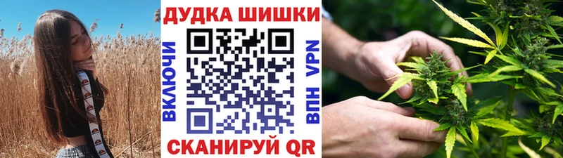 Марихуана марихуана  kraken   Судогда 